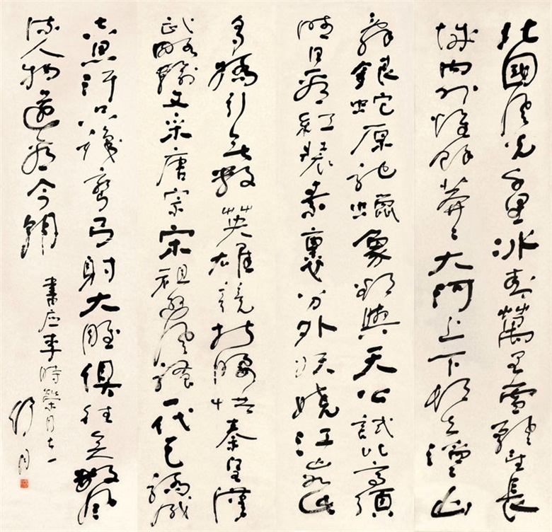 舒同 沁園春.雪 書法四屏