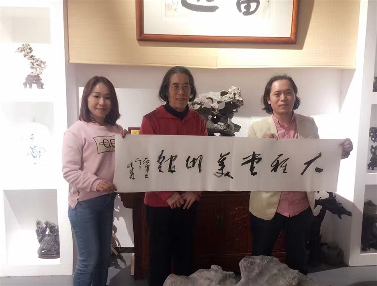 藝術(shù)家交流