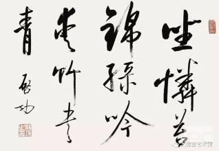 收購名人字畫